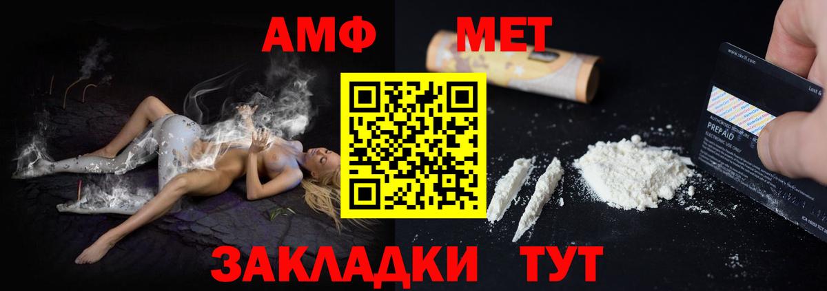 Амфетамин 98% Краснотурьинск