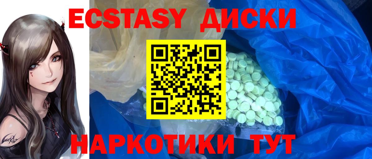 Экстази Punisher Краснотурьинск