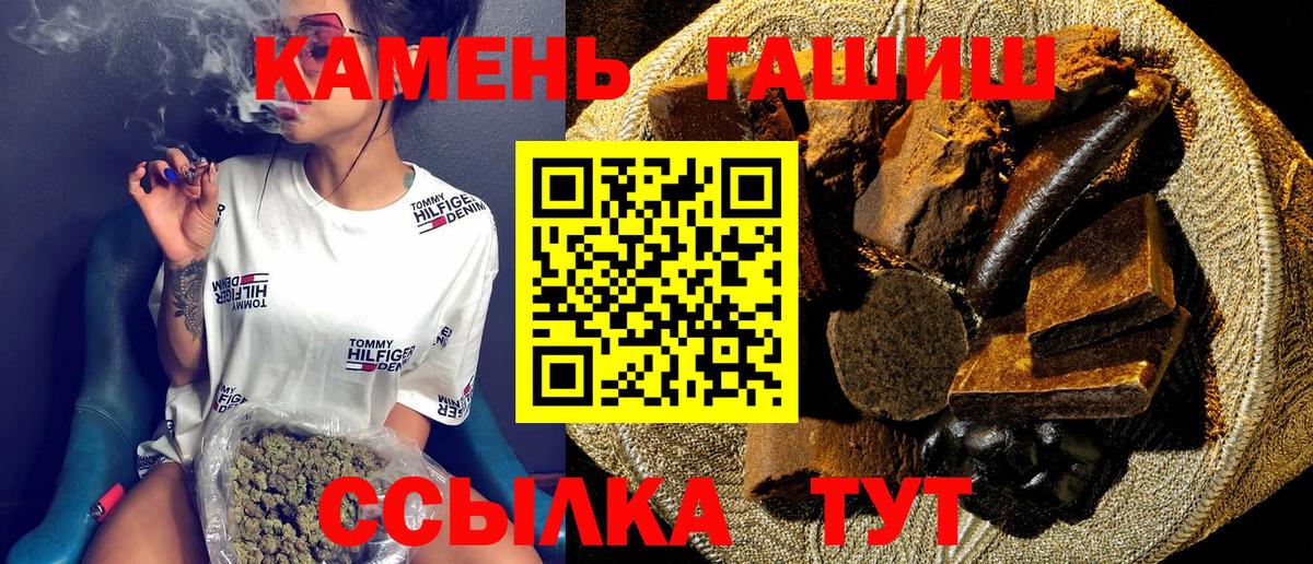 Гашиш хэш Краснотурьинск