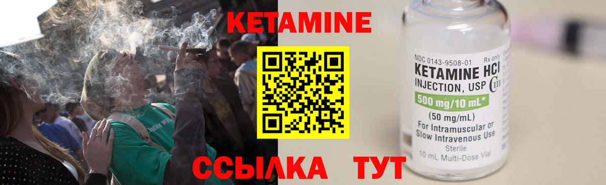 shop Telegram  КЕТАМИН ketamine  Кетамин VHQ  Вход с VPN  Краснотурьинск 