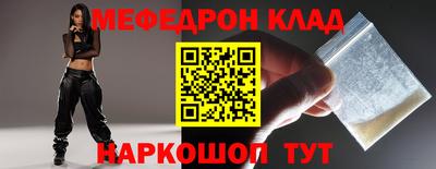 мяу мяу мука Бузулук