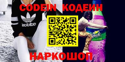 кокаин VHQ Будённовск