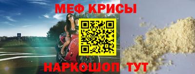 мяу мяу мука Бузулук