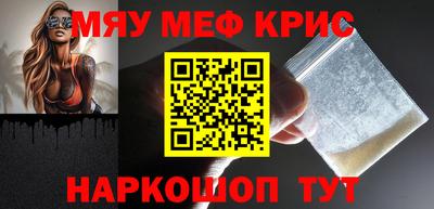 кокаин VHQ Будённовск