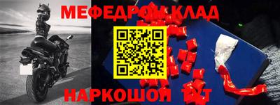 шишки Бугуруслан