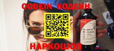 кокаин VHQ Будённовск