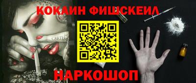 шишки Бугуруслан