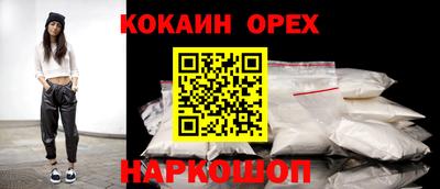 мяу мяу мука Бузулук