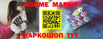 шишки Бугуруслан