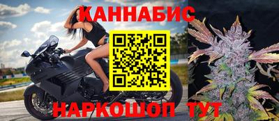 шишки Бугуруслан
