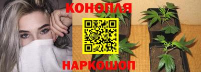 шишки Бугуруслан