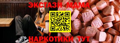 кокаин VHQ Волжск