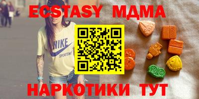 кокаин VHQ Будённовск