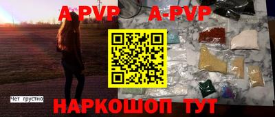 мяу мяу мука Бузулук