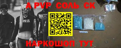 шишки Бугуруслан