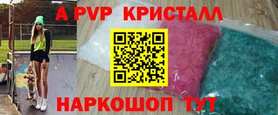 кокаин VHQ Будённовск