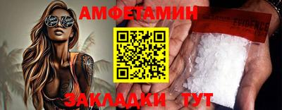 кокаин VHQ Будённовск