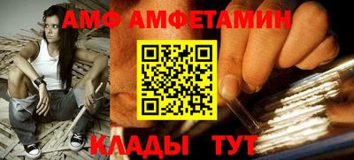 шишки Бугуруслан