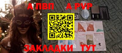 шишки Бугуруслан