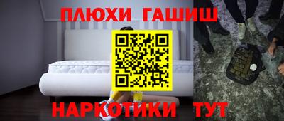 мяу мяу мука Бузулук