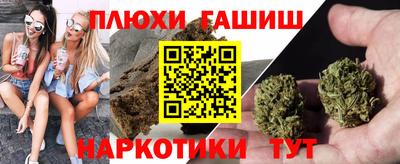 кокаин VHQ Будённовск
