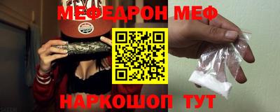 шишки Бугуруслан