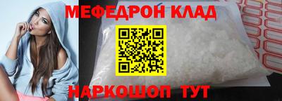 кокаин VHQ Будённовск