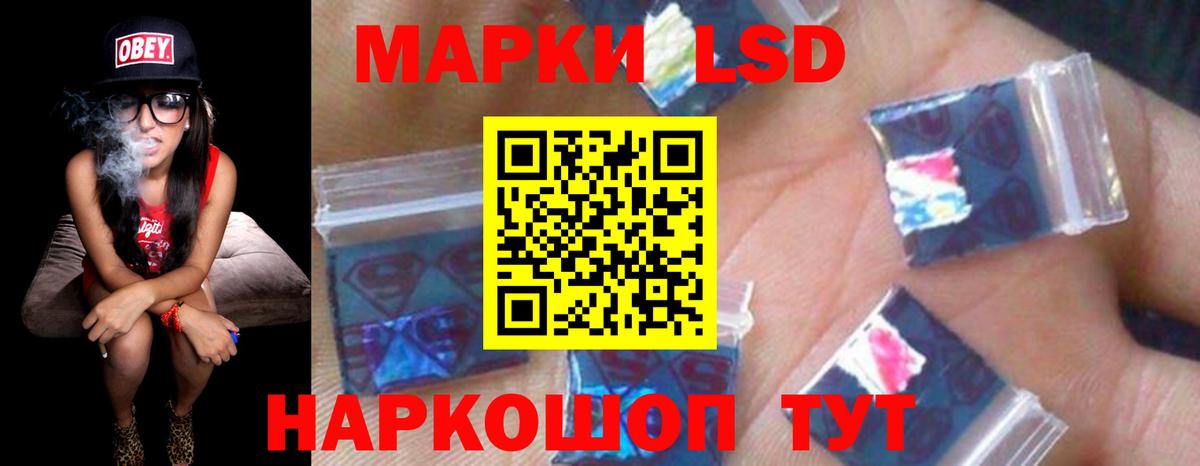 Краснотурьинск  LSD-25 экстази ecstasy  Вход с VPN 