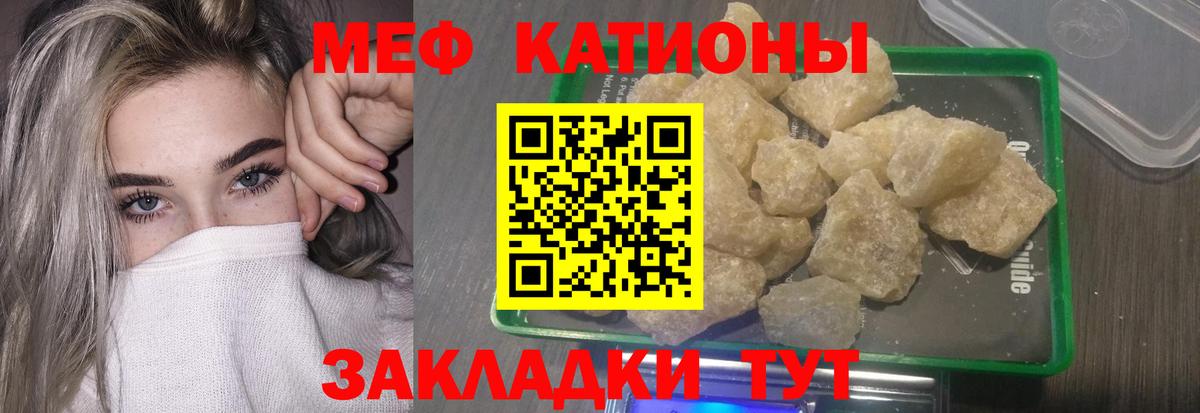 Меф кристаллы Краснотурьинск