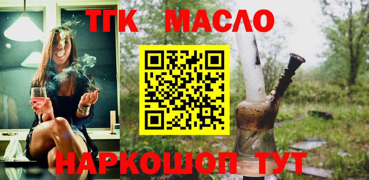 ТГК концентрат Краснотурьинск