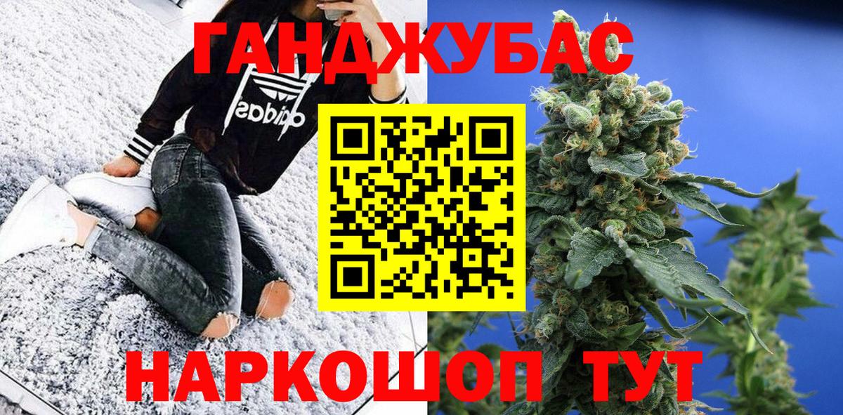 Бошки Шишки MAZAR  Вход с VPN  Шишки марихуана планчик  Краснотурьинск  Марихуана семена 