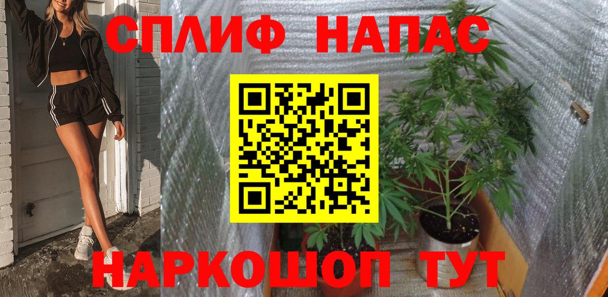 Сколько стоит  КОКАИН  Конопля  Меф кристаллы  Вход с VPN  Краснотурьинск  Cocaine  Гашиш 